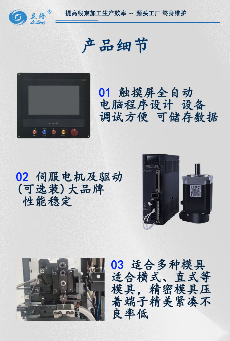 800詳情頁_04 800詳情頁_04